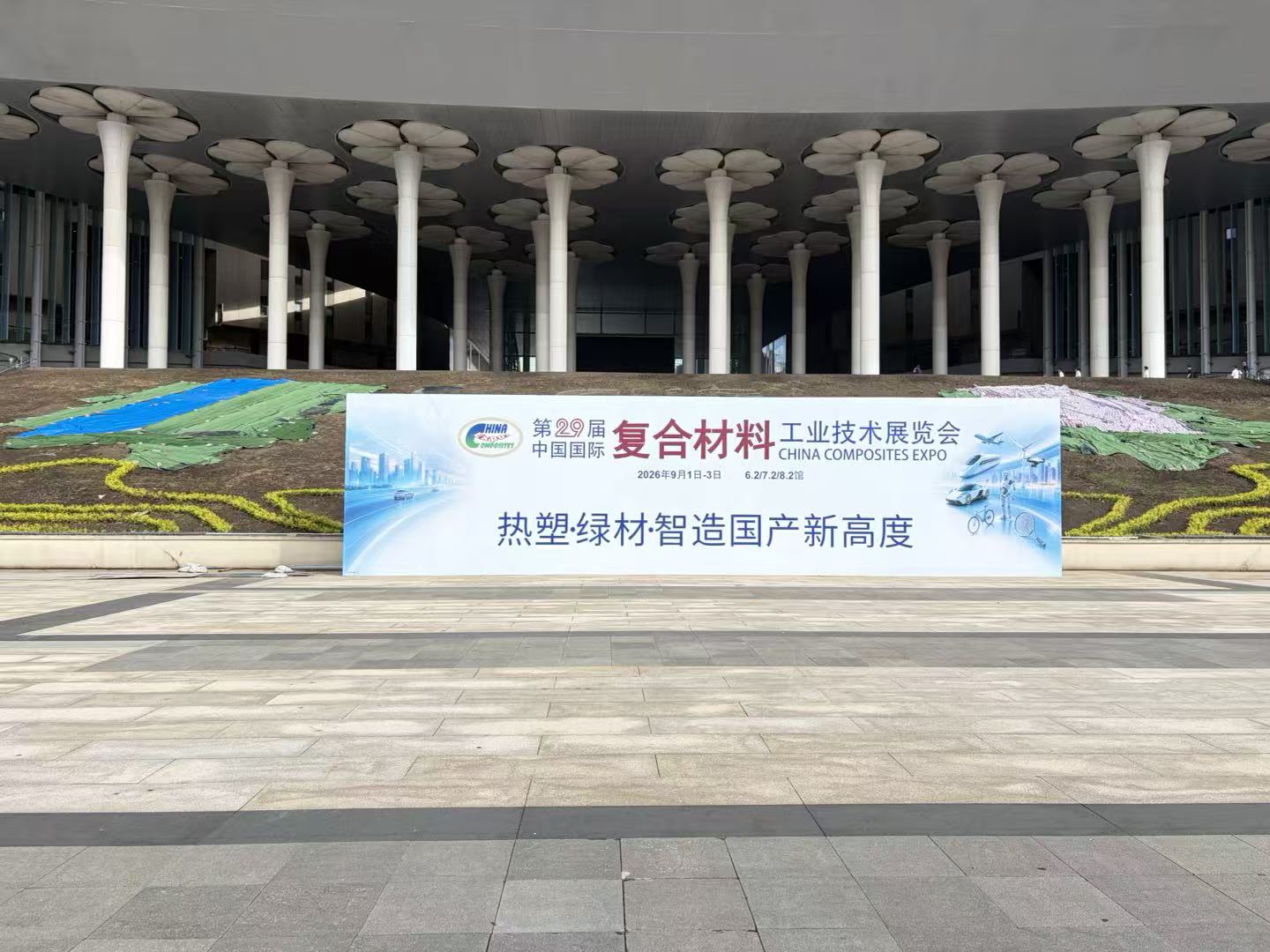 微信图片_20260901212434_102_89 微信图片_20260901212434_102_89