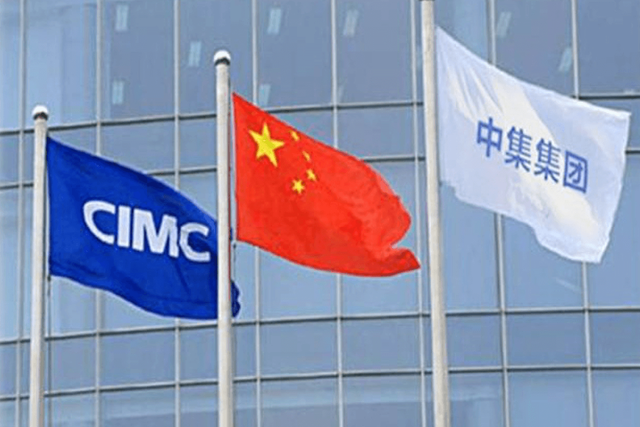 CIMC corporate flags at Qingdao composite materials manufacturing base