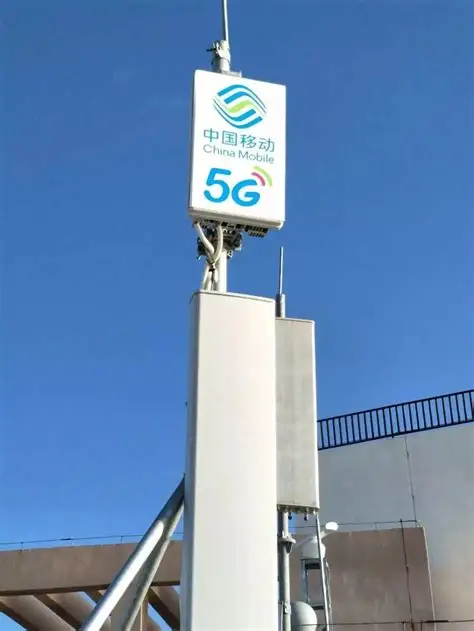 5G
